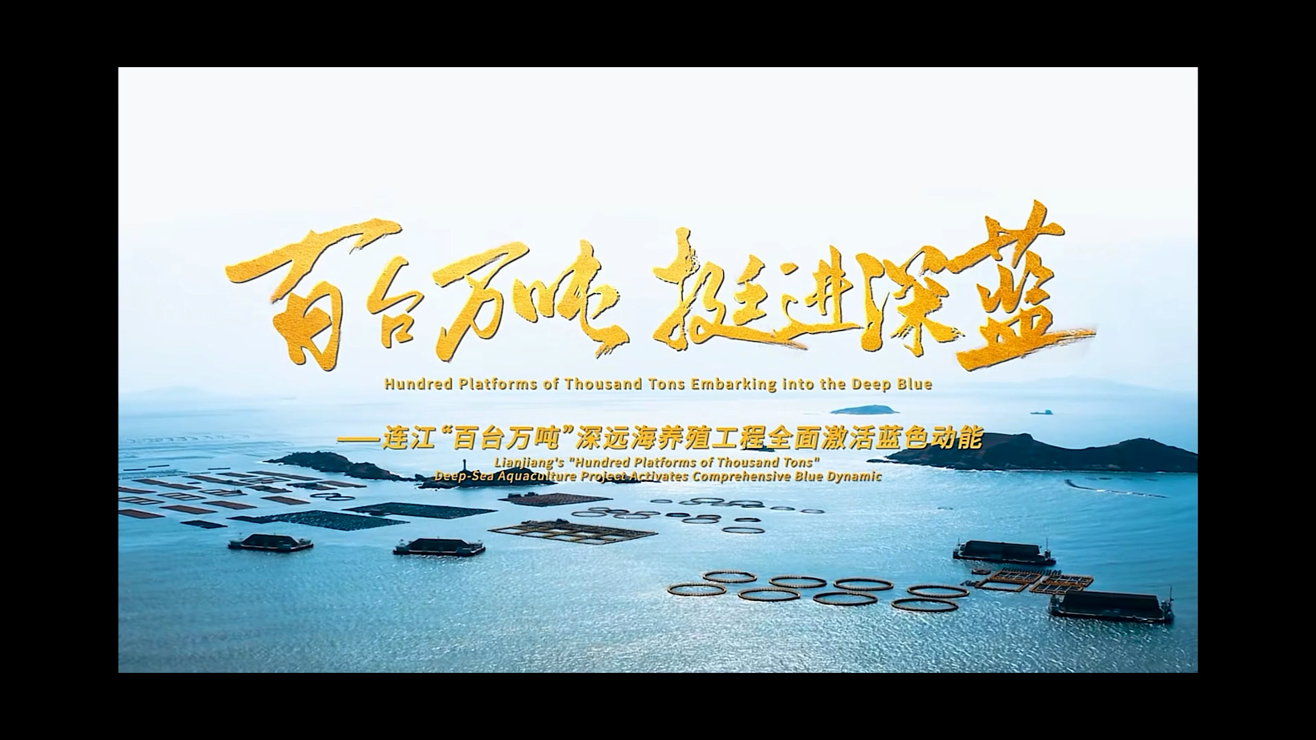 宣传片