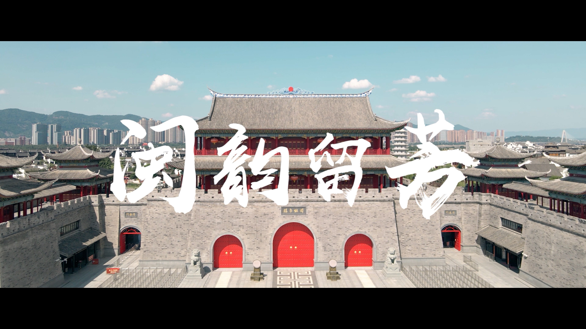 纪录片